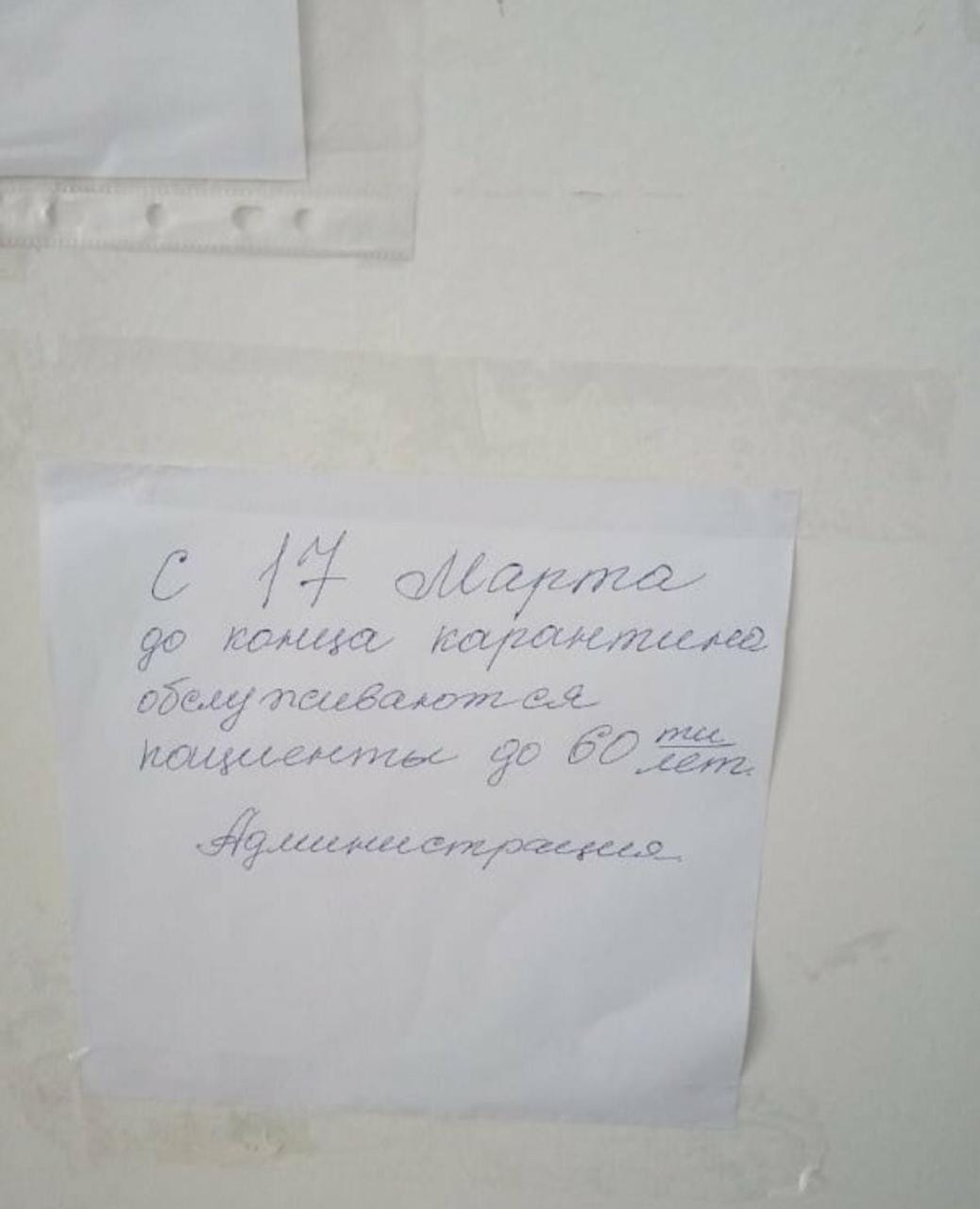 Все, умирай дома: в киевских больницах не хотят принимать пенсионеров