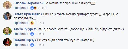 "За Аллу обидно": в центре Киева случайно обнаружили "базу данных" проституток