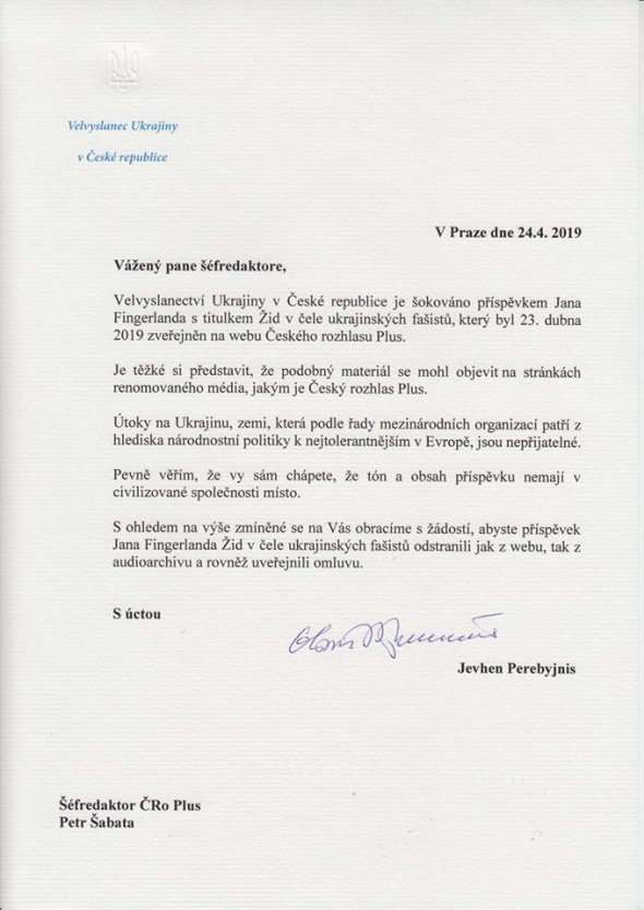 Скандал со статьей о Зеленском получил неожиданное продолжение