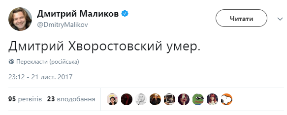 Умер знаменитый оперный певец Дмитрий Хворостовский