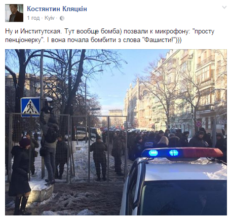 План "Шатун": соцмережі відреагували на титушек та "майданарбайтерів" на "акціях протесту"