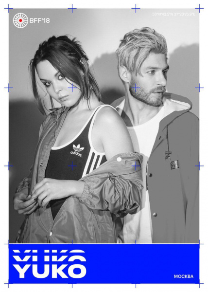 "Кровь им не пахнет": украинские артисты едут развлекать россиян в "Сколково"