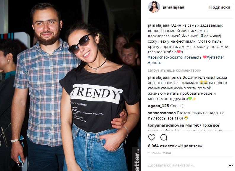 Джамала рассказала о главном вдохновении в своей жизни