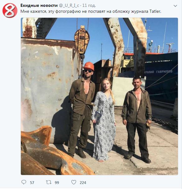 В сети "потроллили" дочь Пескова за фото в Крыму на судоремонтном заводе