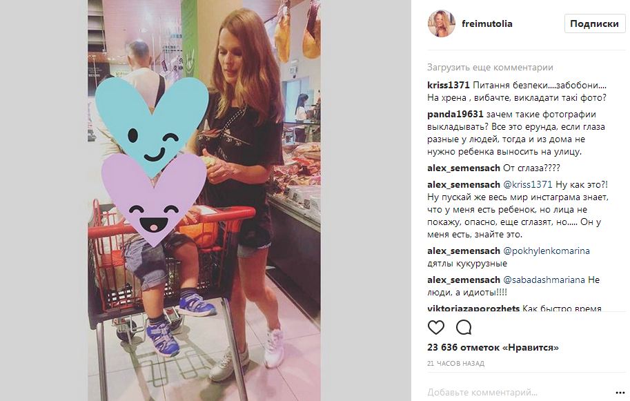 Ольга Фреймут показала новий знімок із сином