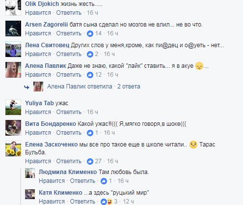 Сеть поразила история о сыне-"ДНРовце" и папе-АТОшнике