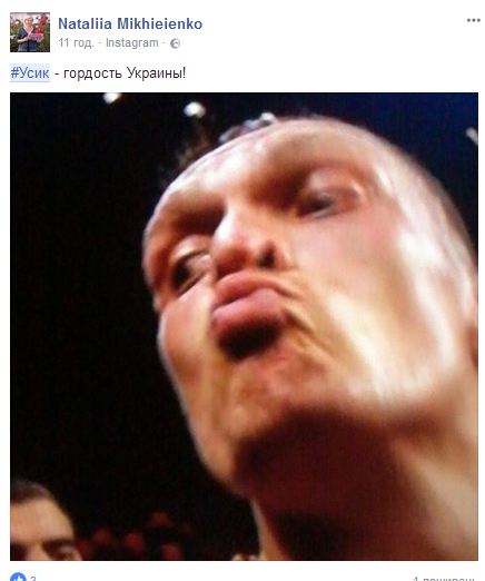 В сети отреагировали на победу Усика над Хуком