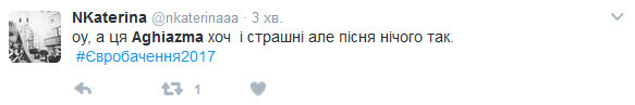 Евровидение 2017: онлайн-трансляция второго полуфинала Нацотбора