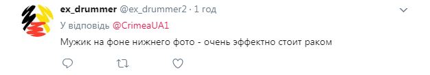 У мережі висміяли православних тверезників в Криму