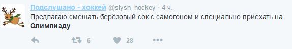 "Пендель России-матушке дали приличный": соцсети о недопуске россиян на Олимпиаду