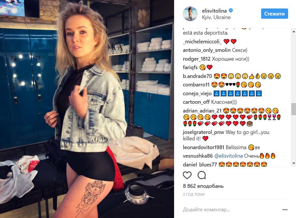 "Что ты делаешь?": Свитолина удивила поклонников необычным образом