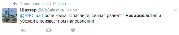 Соцмережі уїдливо відреагували на знімки Насірова в суді