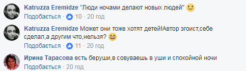 "Вставляйте кляп": жителів Києва просять "помирати тихіше"