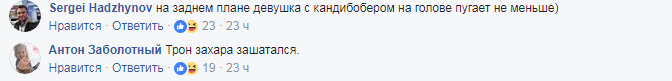 "Вторая часть фильма "Экзорцист": в сети показали, как в Донецке отмечали годовщину Октябрьской революции (видео)