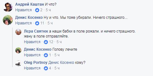 "Пусть поработают": в Киеве школьников заставили во время уроков убирать снег