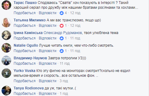 &quot;Хавай то, что дают&quot;: соцсеть разгневала трансляция рекламы с кумой Путина в поезде &quot;Интерсити&quot;