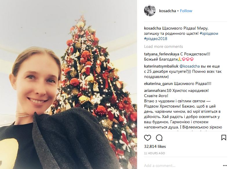 Осадчая и Горбунов показали новые снимки с экзотического курорта на Рождество