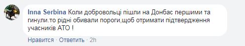 "Будет компенсация за Сашку": мережу вразив вірш про військові втрати Росії в Сирії