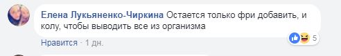 Батьки в шоці: в Києві вихованцям дитсадка подають каву і оселедець