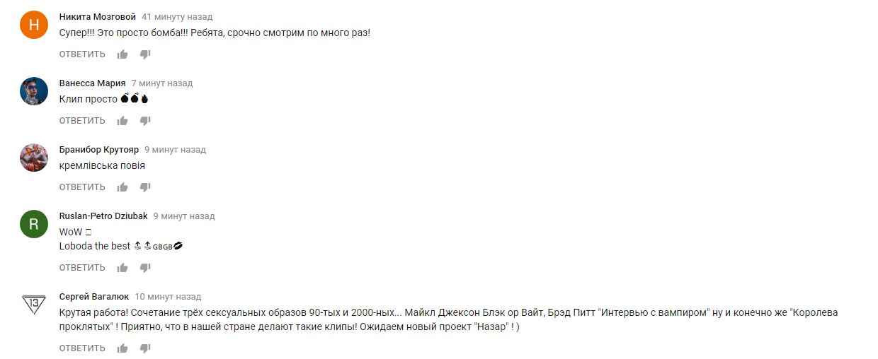 &quot;Сутінки&quot; відпочивають&quot;: скандальна Лобода здивувала пафосним відьомським кліпом (відео)