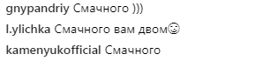 "Можно поздравлять?": Лесю Никитюк заподозрили в беременности