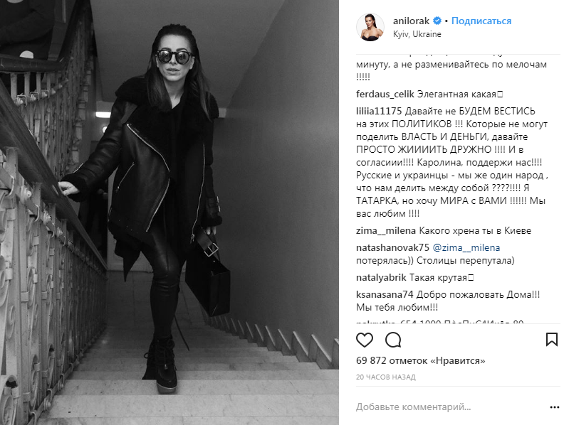 "Сваты" – нельзя, а ее – можно?": опальная Ани Лорак появится на украинском ТВ в новогоднюю ночь