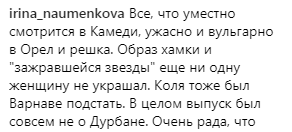 Новые ведущие "Орла и Решки": в сети обсуждают запрещенную в Украине Варнаву и Колю Сергу