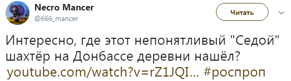 "Деревни" за "поребриком": соцсеть насмешил боевик "ДНР", который сам себя выдал