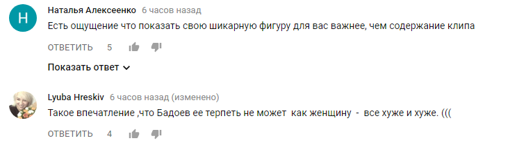"Нужно бежать от Бадоева": новый клип Ани Лорак жестко раскритиковали в сети