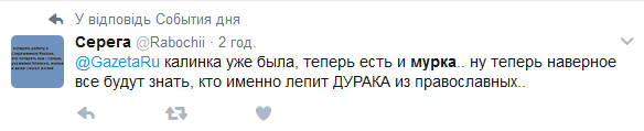 Соцмережі з сарказмом відреагував на &quot;Мурку&quot; від Поклонської