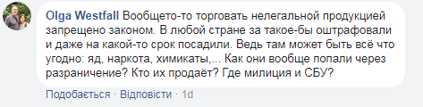 "Кто-то после скуренной пачки в дурку попадет": в Украине продают сигареты из "ДНР"
