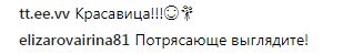 &quot;Молодильные яблоки съела?&quot;: Пугачева удивила поклонников новым образом (фото)