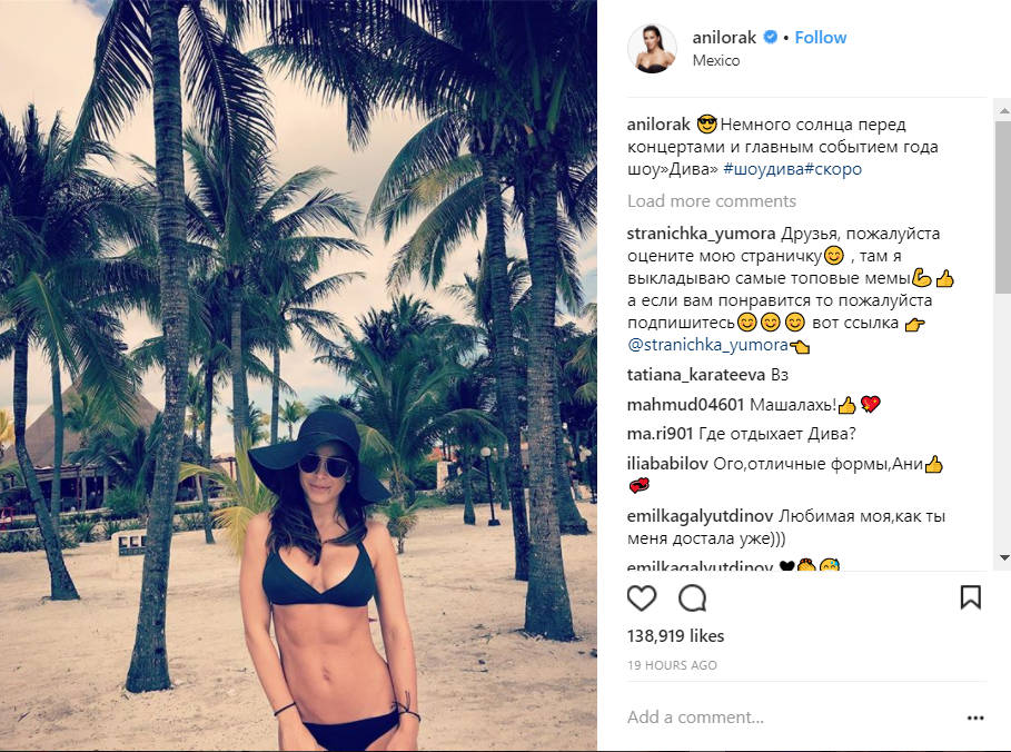 Опальна українська співачка похвалилася формами