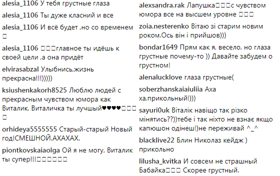 "Ваш бабайка": Козловский насмешил соцсеть мохнатым носом