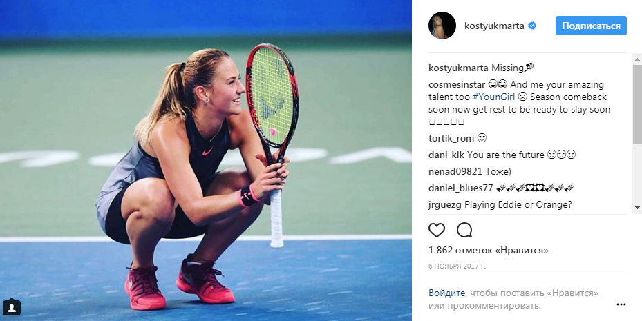 15-летняя украинская теннисистка покоряет Australian Open: личные фото Марты Костюк