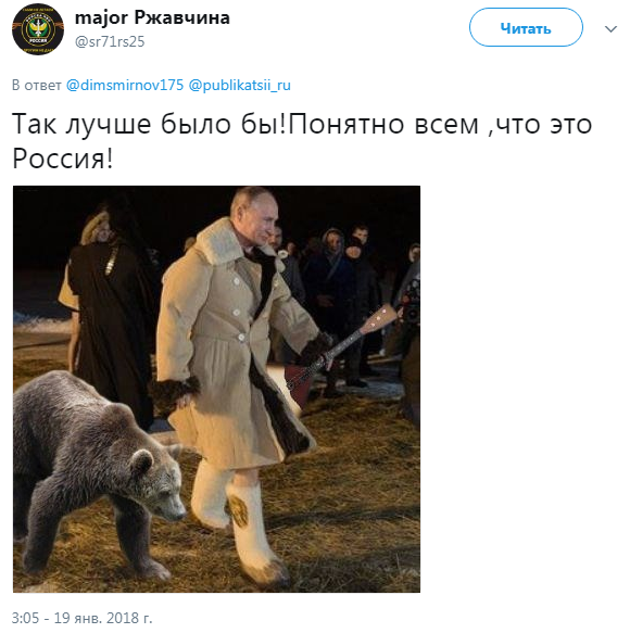 &quot;Водохресного дива не сталося&quot;: соцмережу насмішили купання Путіна в ополонці