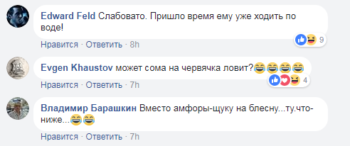 "Прийшов час ходити по воді": карикатурист висміяв Путіна в ополонці