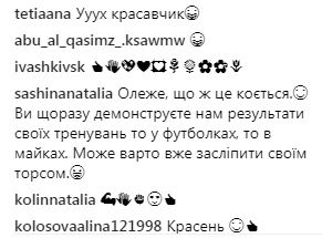 &quot;Ослепи меня торсом&quot;: Олег Винник покорил поклонниц спортивным телом (фото)