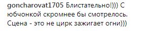 &quot;Хватит молодиться&quot;: Ани Лорак удивила нарядом в &quot;космических&quot; трусах (фото)