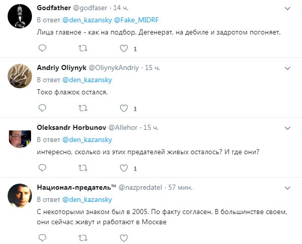 &quot;Скільки зрадників в живих?&quot;: журналіст показав донецьких сепаратистів, яких &quot;кинула&quot; РФ