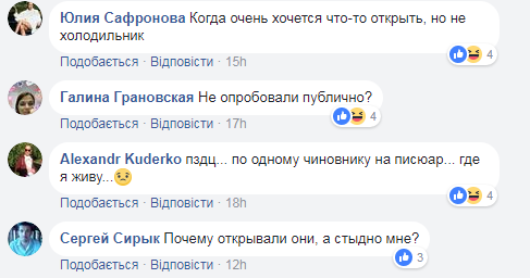 "Жалко, что без оркестра": соцсеть насмешило торжественное открытие туалета в украинской сельской школе