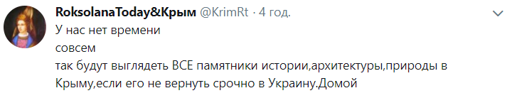 "У нас немає часу": в мережі назвали причину повернення Криму Україні