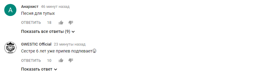 "Хлоп, хлоп, хлоп": "Время и Стекло" представили новое видео