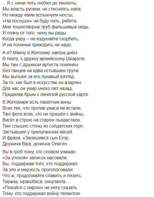 "Поддержал войну талантом": Орлуша посвятил стих усопшему Табакову