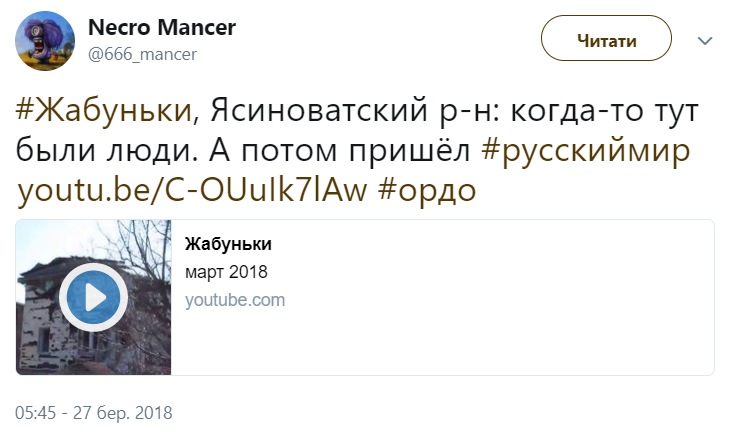 "Колись тут були люди": в мережі показали, що зробив "російський світ" з селищем під Донецьком (відео)