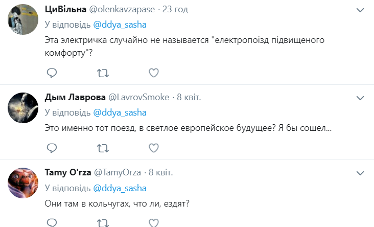 "Такого ада я еще не видел": пассажиров ужаснуло состояние украинской электрички (фото)
