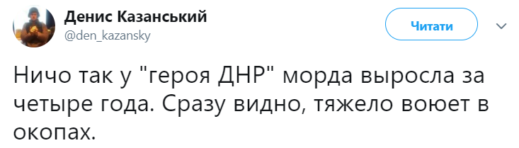 "Накладная дополнительная броня": в сети смеются над располневшим боевиком "ДНР"
