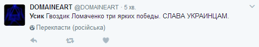 Усик, Гвоздик і Ломаченко викликали захват соцмереж трьома перемогами в США