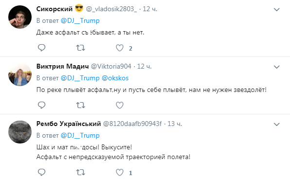 "Беженец": в сети смеются над уплывающим асфальтом в РФ (видео)