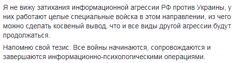 "Види агресії будуть продовжуватися": волонтер дав прогноз щодо війни з РФ